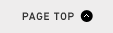 このページのTOPへ